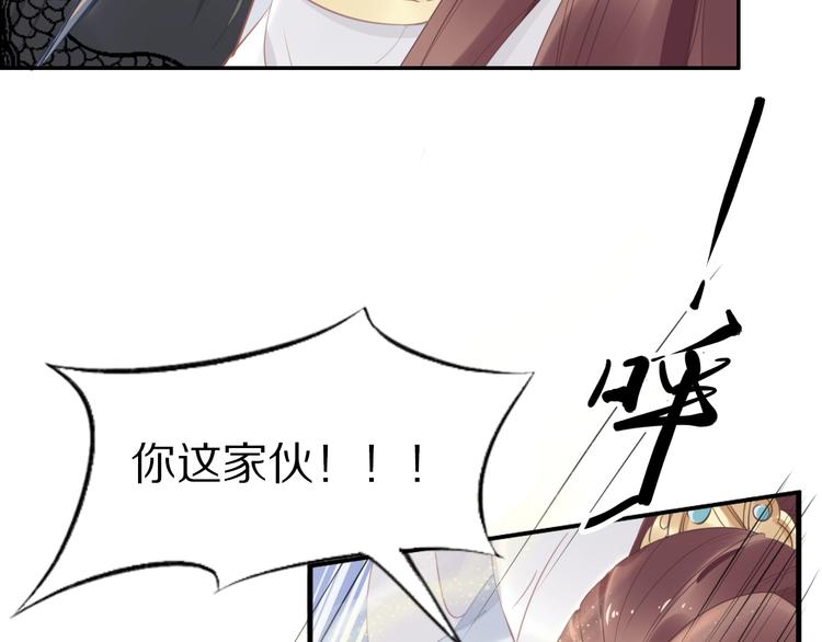 第22话 故意陷害欢乐多(1/3)-第22话