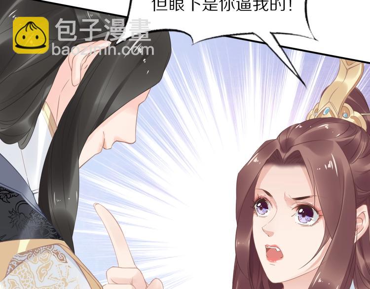 第22话 故意陷害欢乐多(1/3)-第22话