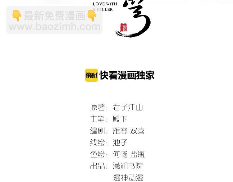 第24话 越来越喜欢你了(1/3)-第24话