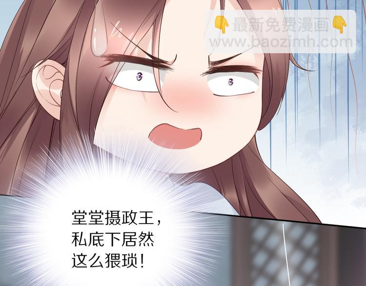 第26话 莫名的燥热(1/3)-第26话