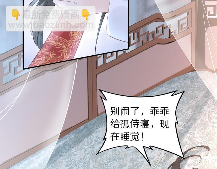 第26话 莫名的燥热(1/3)-第26话