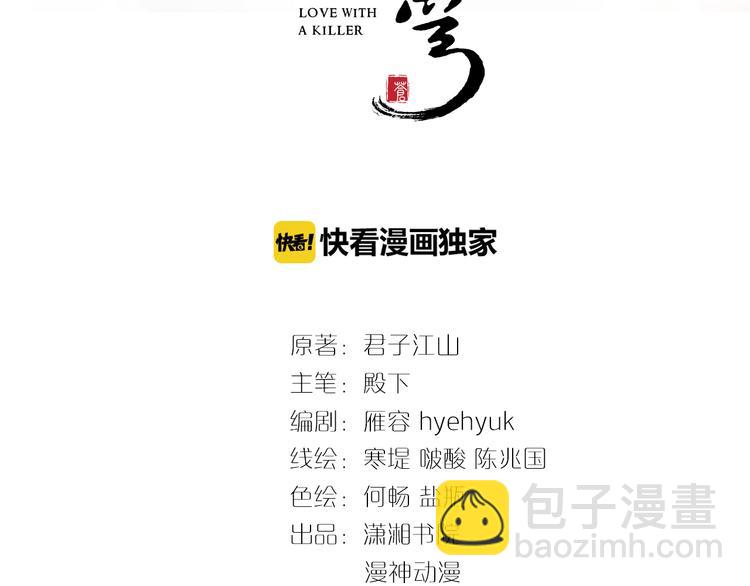 第26话 莫名的燥热(1/3)-第26话