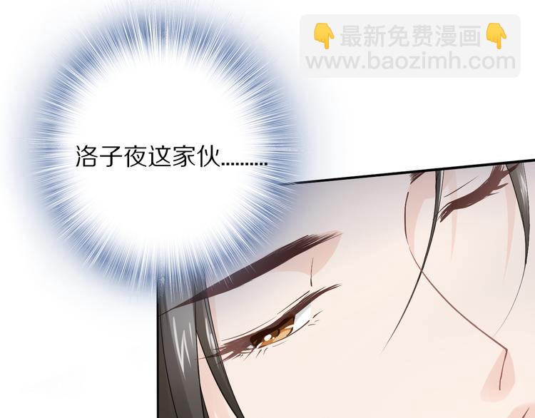 第26话 莫名的燥热(1/3)-第26话