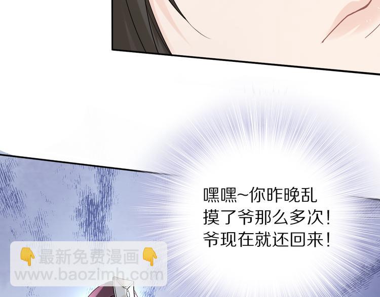 第26话 莫名的燥热(1/3)-第26话
