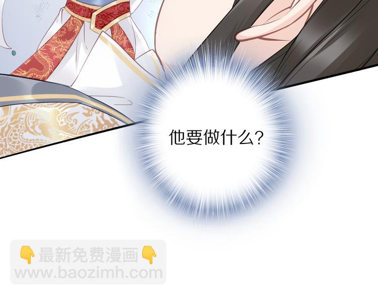 第26话 莫名的燥热(1/3)-第26话