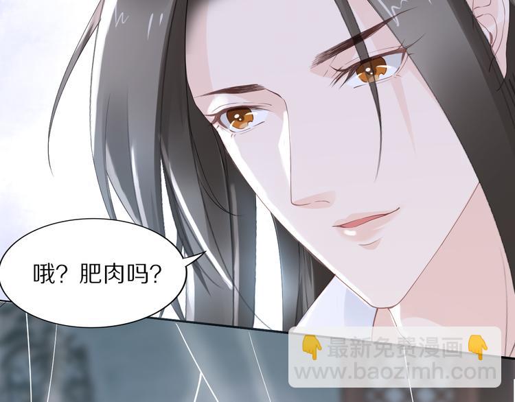 第26话 莫名的燥热(1/3)-第26话