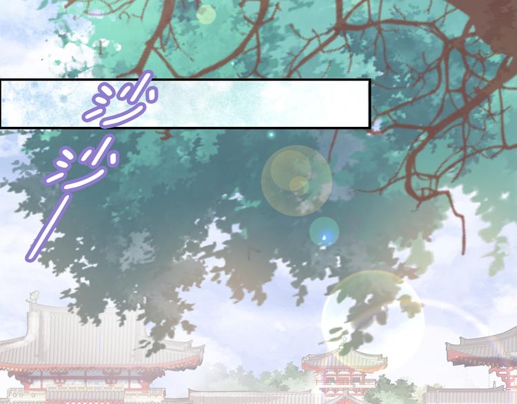第28话 太子的一万面首(1/2)-第28话