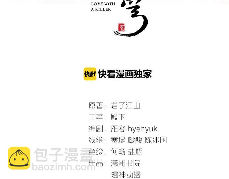 第28话 太子的一万面首(1/2)-第28话