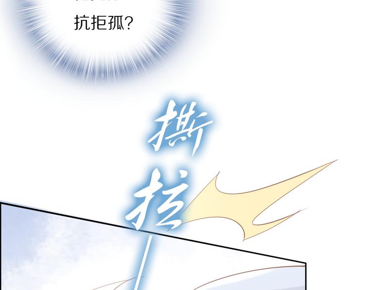 第30话 爷的宝贝掉出来了(1/3)-第30话