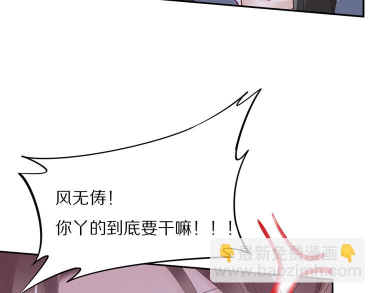 第30话 爷的宝贝掉出来了(1/3)-第30话
