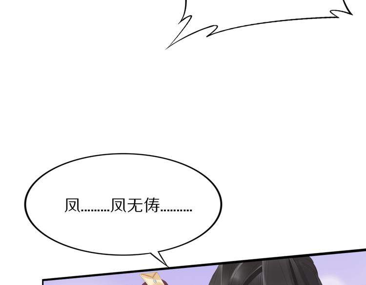 第30话 爷的宝贝掉出来了(1/3)-第30话
