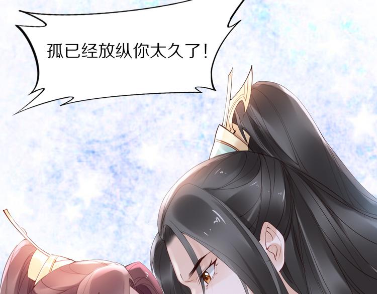 第30话 爷的宝贝掉出来了(1/3)-第30话