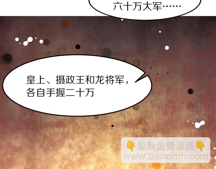第4话 浴室见美男(1/3)-第4话