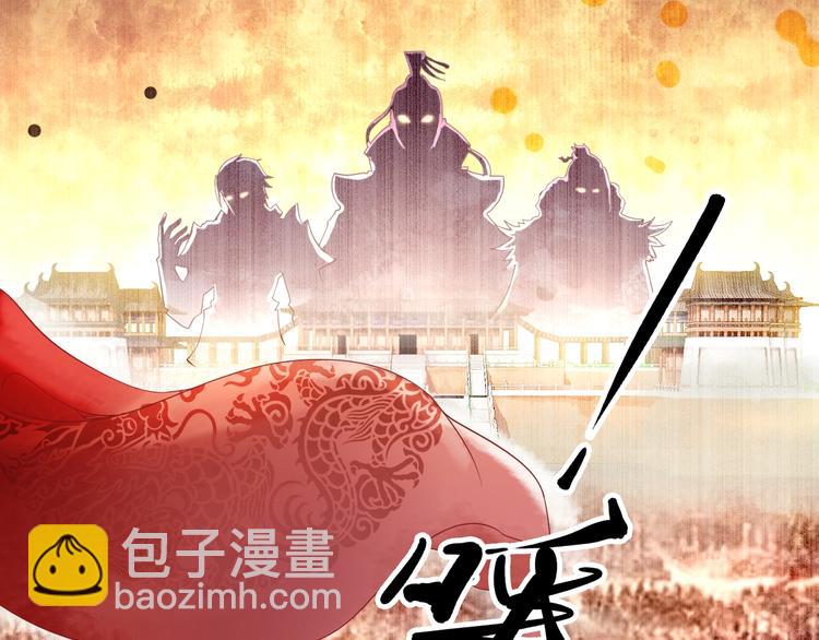 第4话 浴室见美男(1/3)-第4话