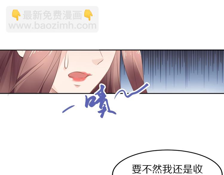 第4话 浴室见美男(1/3)-第4话