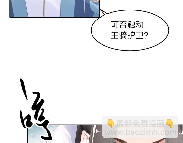 第4话 浴室见美男(1/3)-第4话