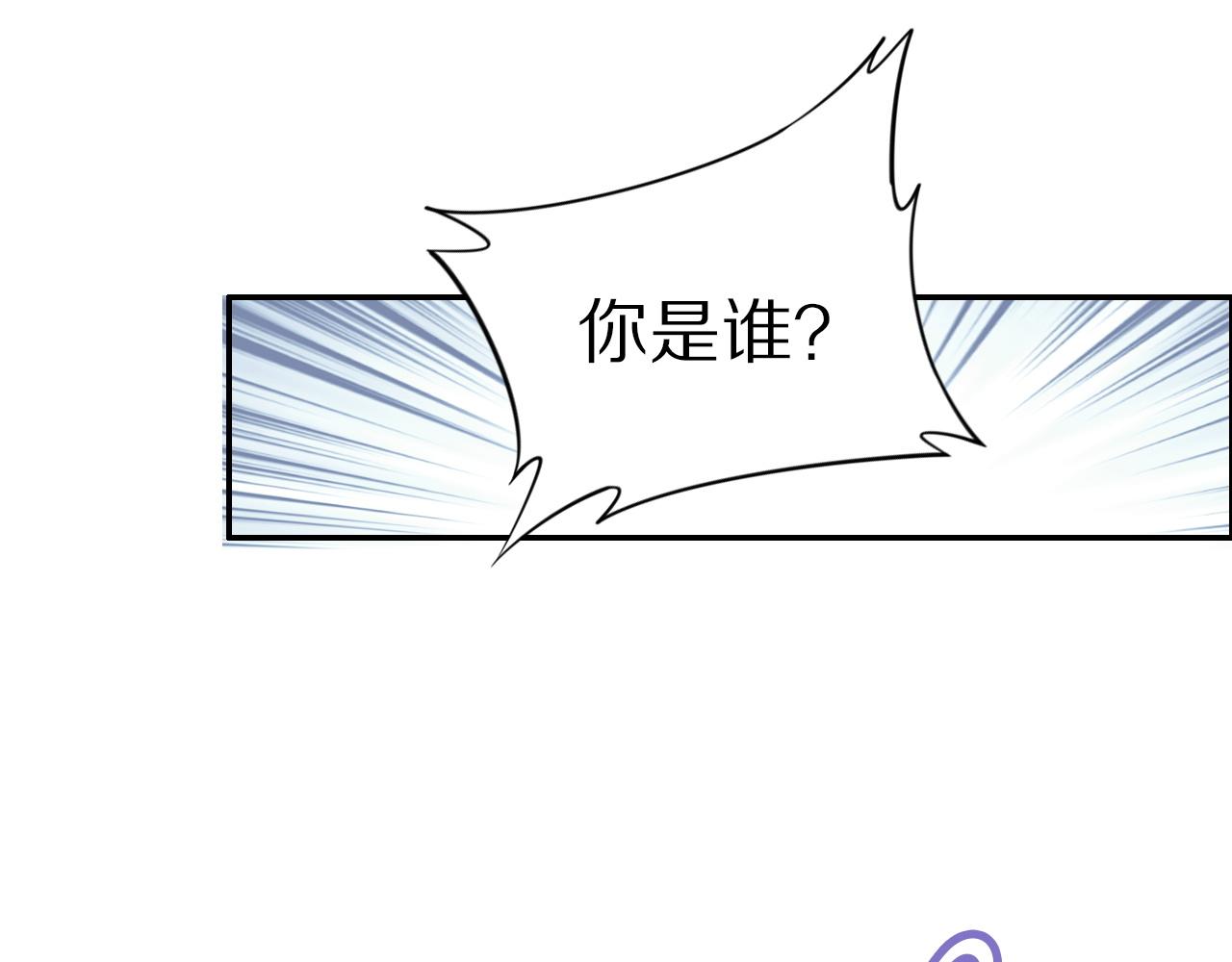 第34话 太子哥哥会保护你的(1/3)-第34话