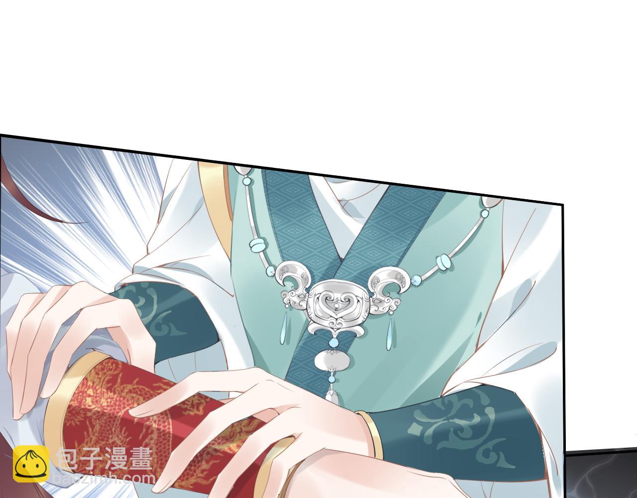 第34话 太子哥哥会保护你的(1/3)-第34话