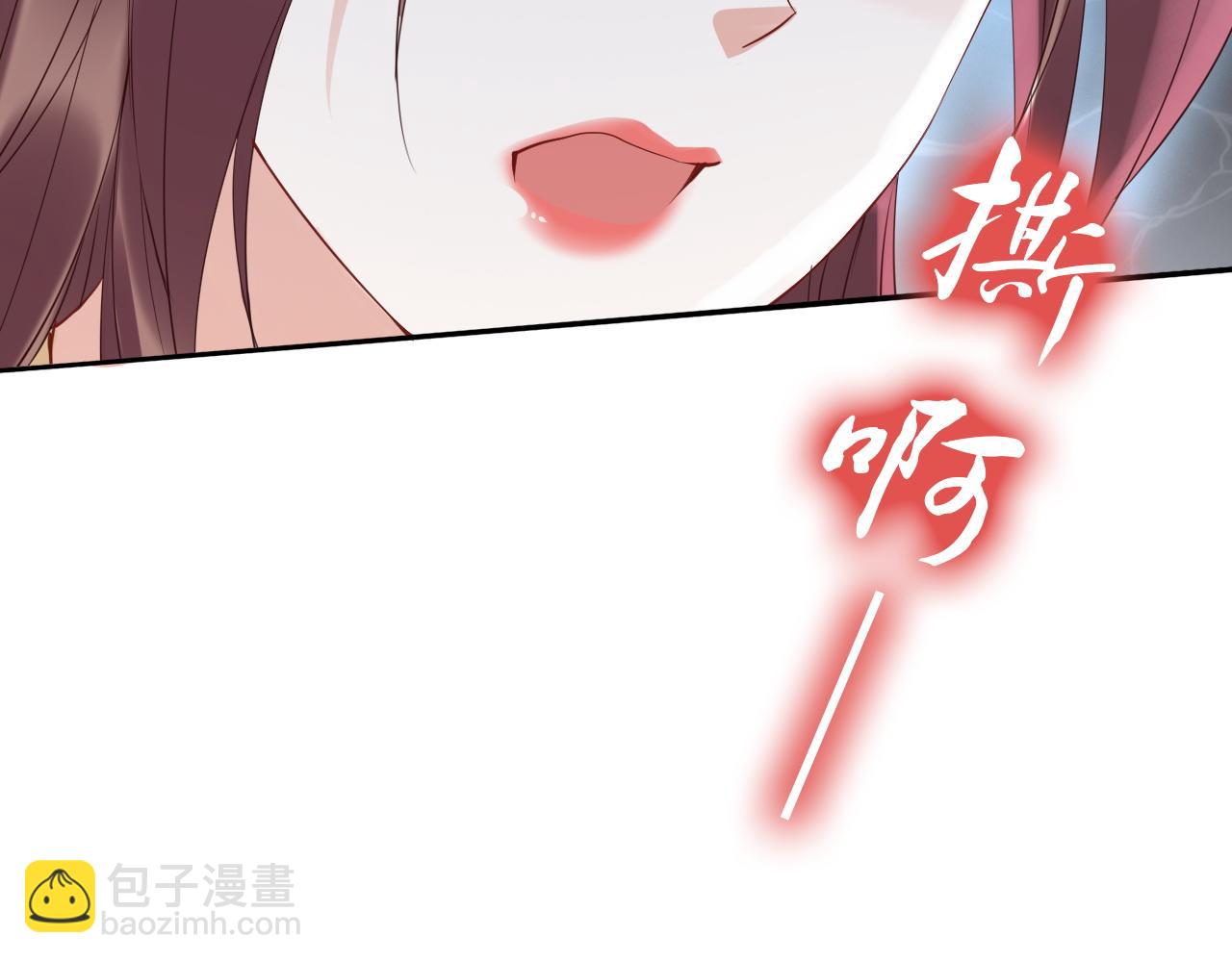 第34话 太子哥哥会保护你的(1/3)-第34话