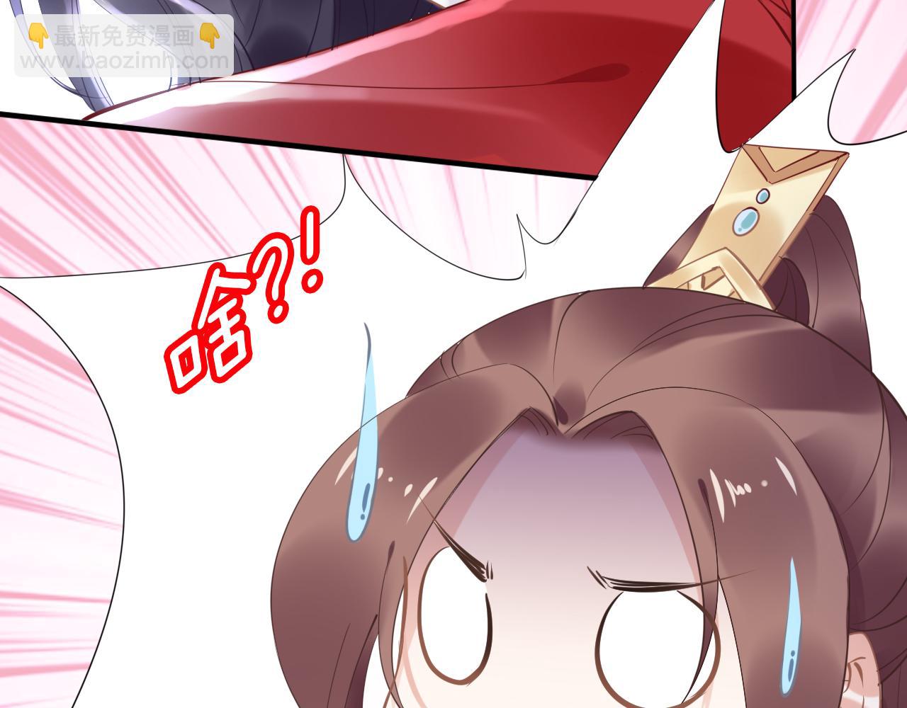 第36话 我还有其他情敌吗？(1/3)-第36话
