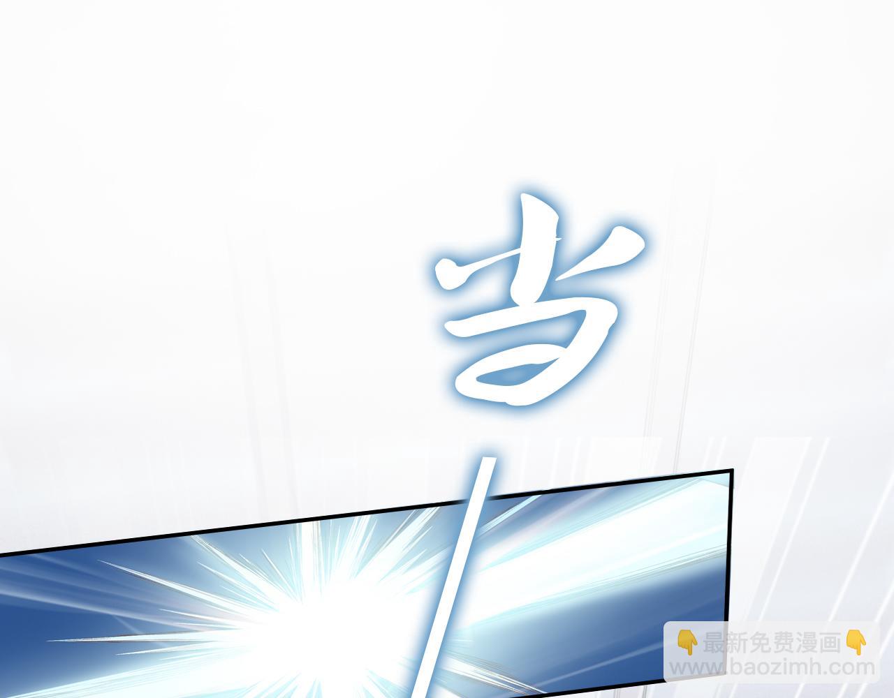 第36话 我还有其他情敌吗？(1/3)-第36话