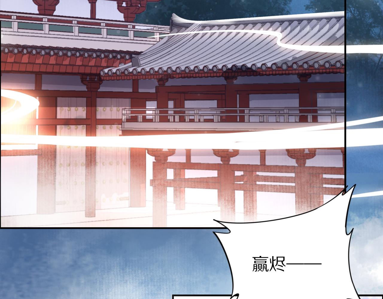 第36话 我还有其他情敌吗？(1/3)-第36话