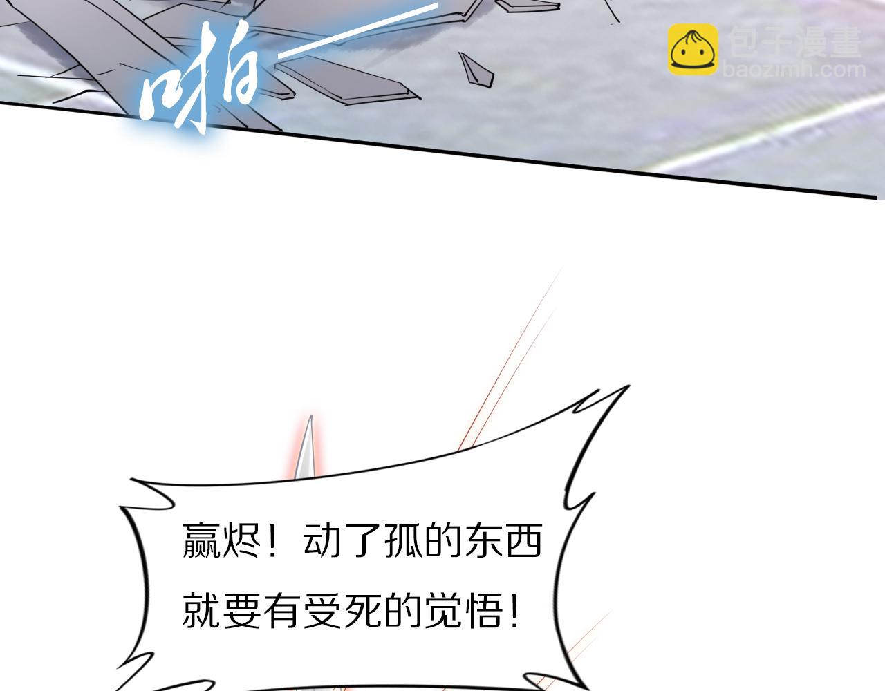 第36话 我还有其他情敌吗？(1/3)-第36话