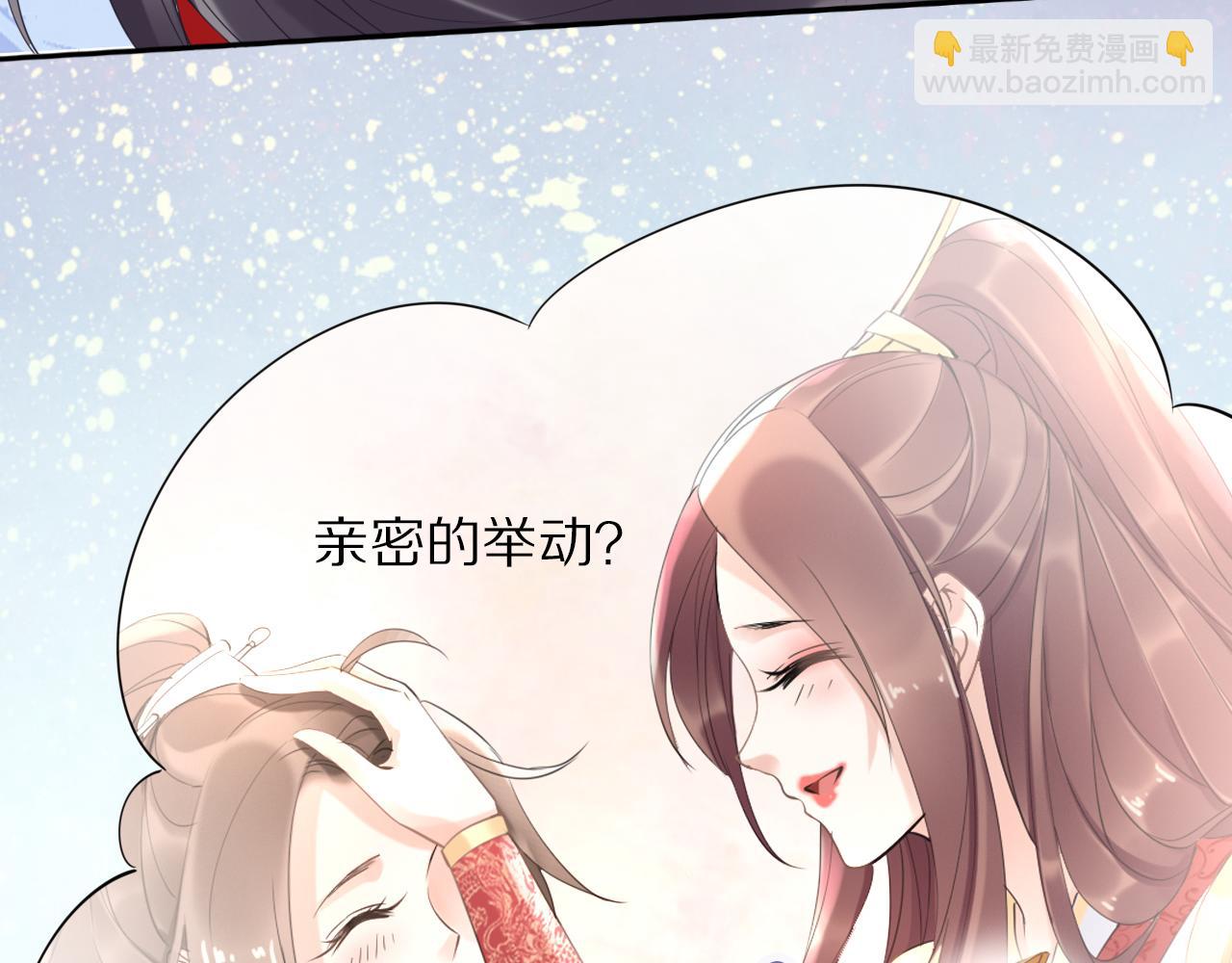 第36话 我还有其他情敌吗？(1/3)-第36话