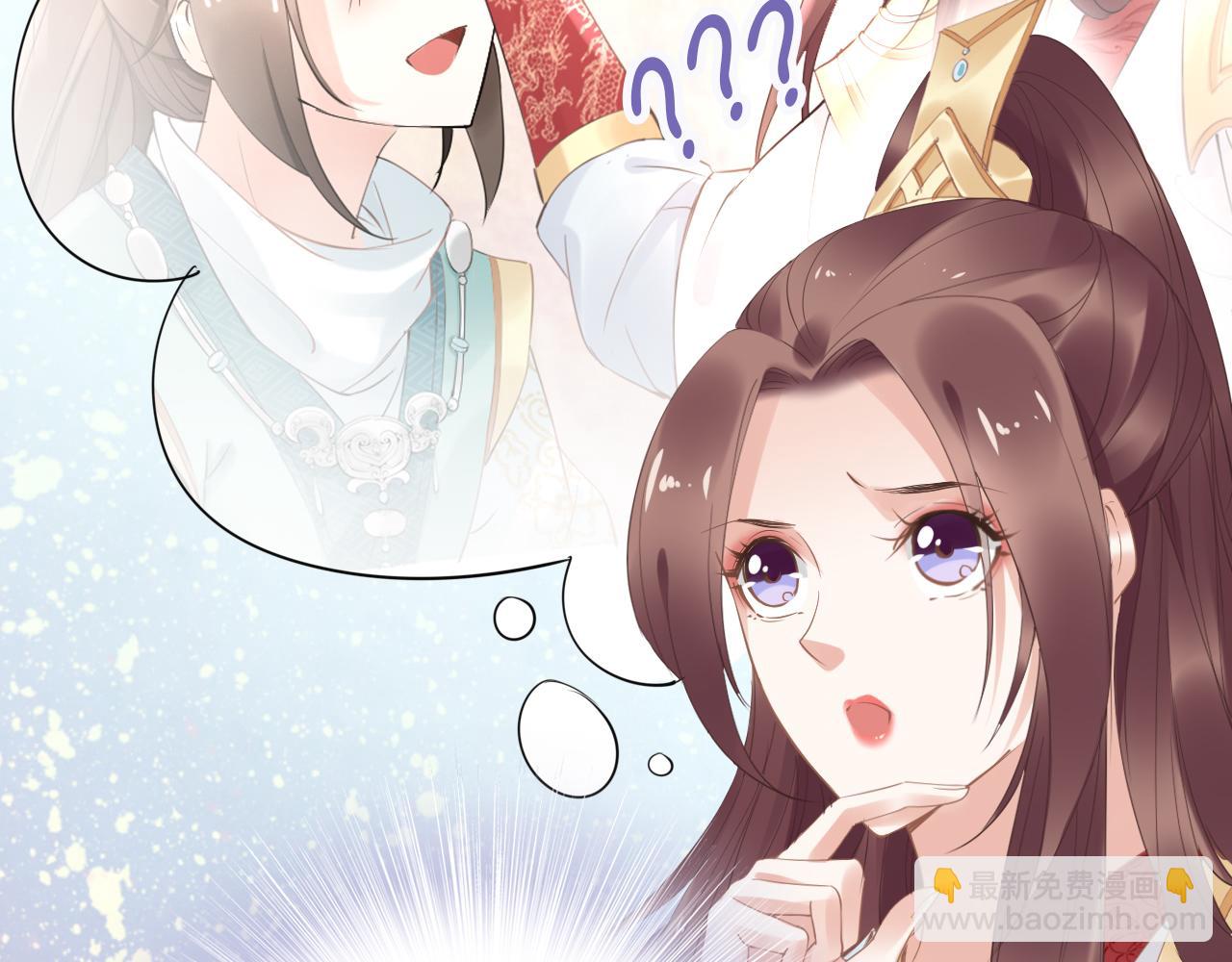 第36话 我还有其他情敌吗？(1/3)-第36话