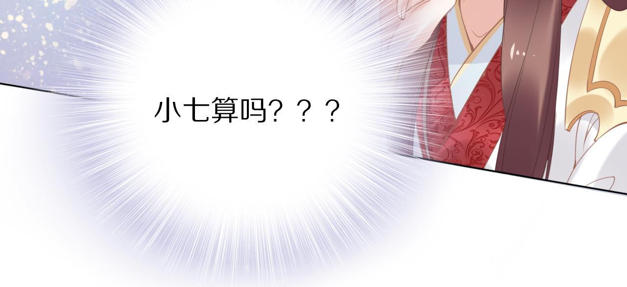 第36话 我还有其他情敌吗？(1/3)-第36话