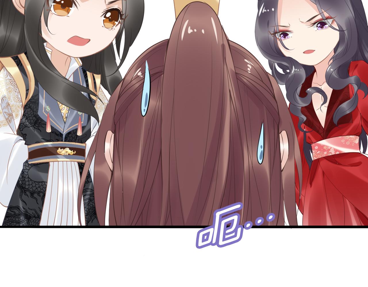 第36话 我还有其他情敌吗？(1/3)-第36话