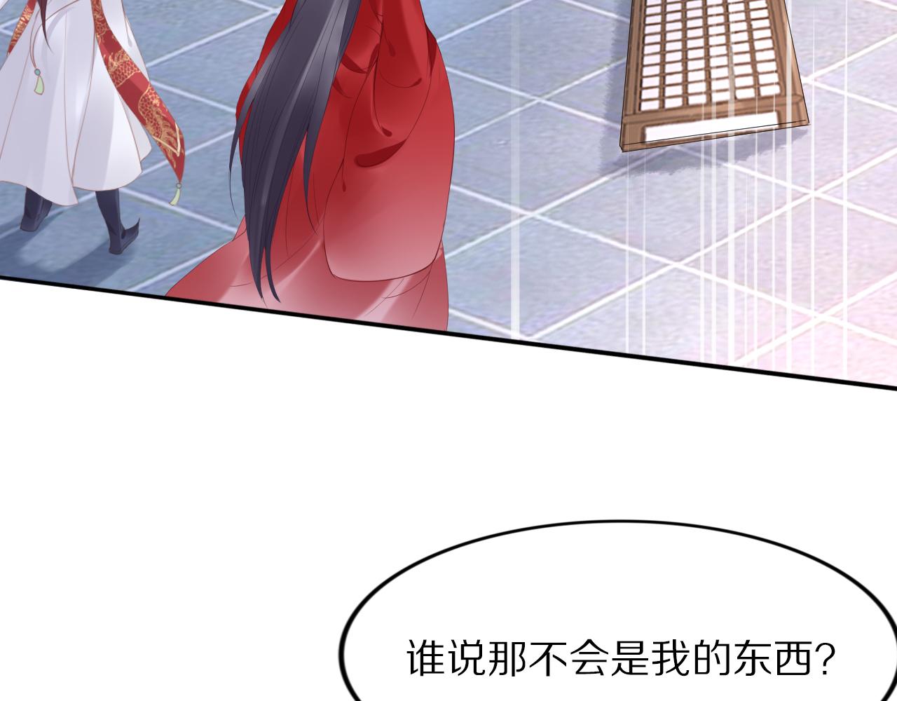 第36话 我还有其他情敌吗？(1/3)-第36话