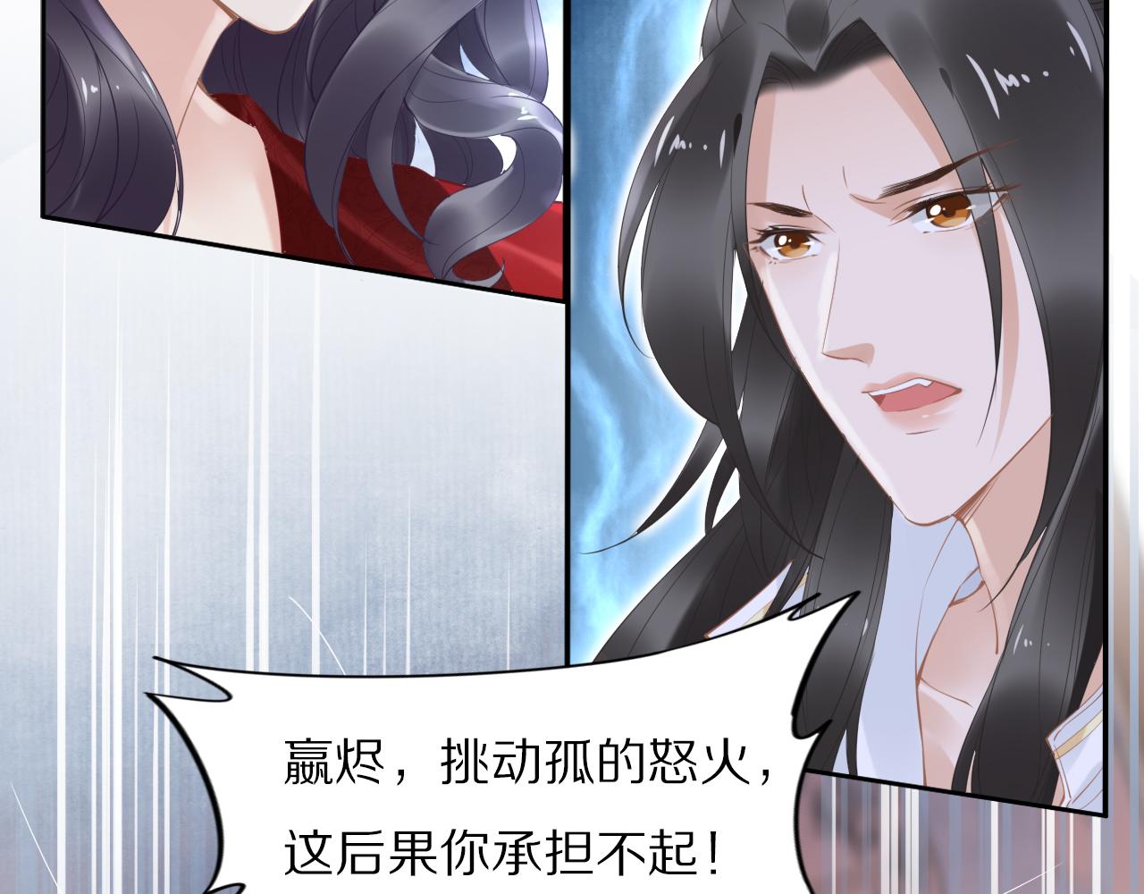 第36话 我还有其他情敌吗？(1/3)-第36话