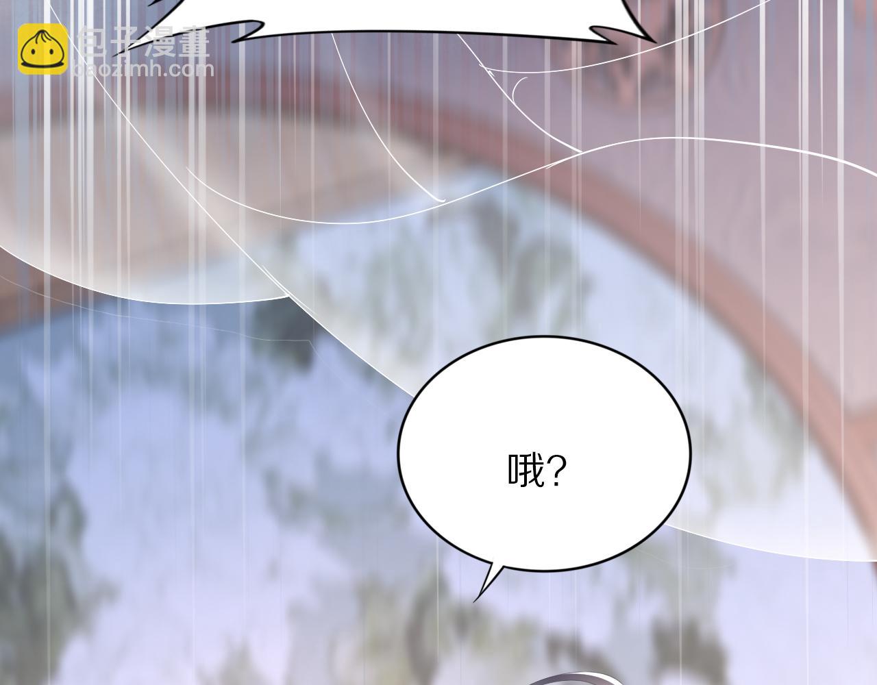 第36话 我还有其他情敌吗？(1/3)-第36话