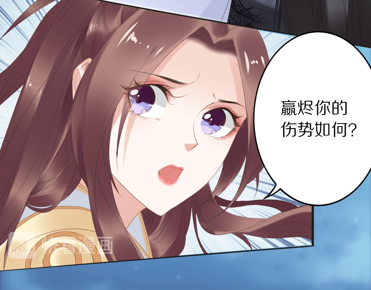 第38话 如果他要的是我，我给(1/2)-第38话