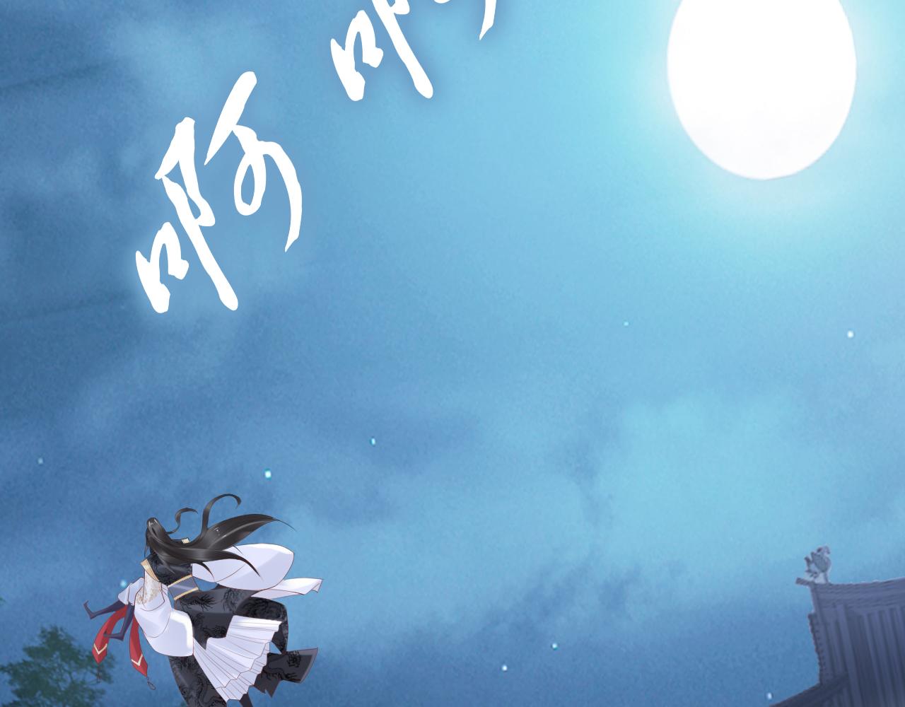 第38话 如果他要的是我，我给(1/2)-第38话