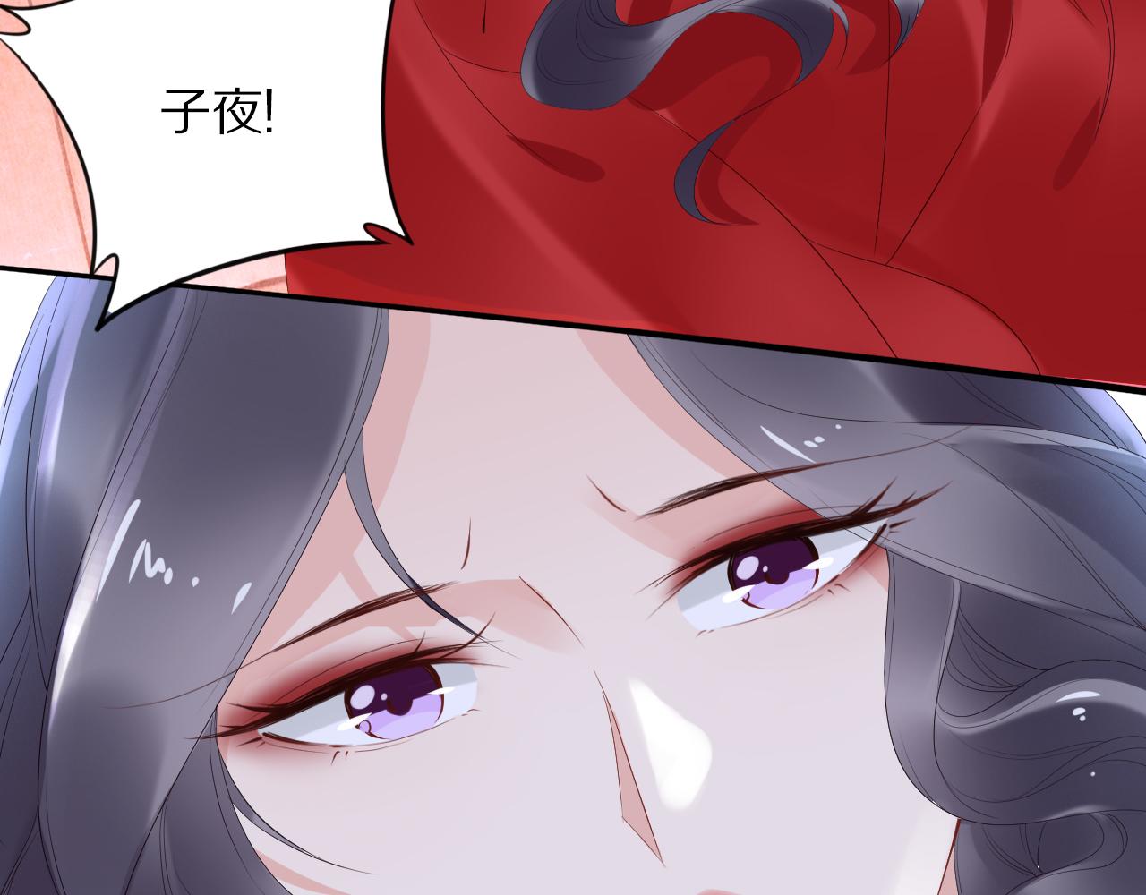 第38话 如果他要的是我，我给(1/2)-第38话