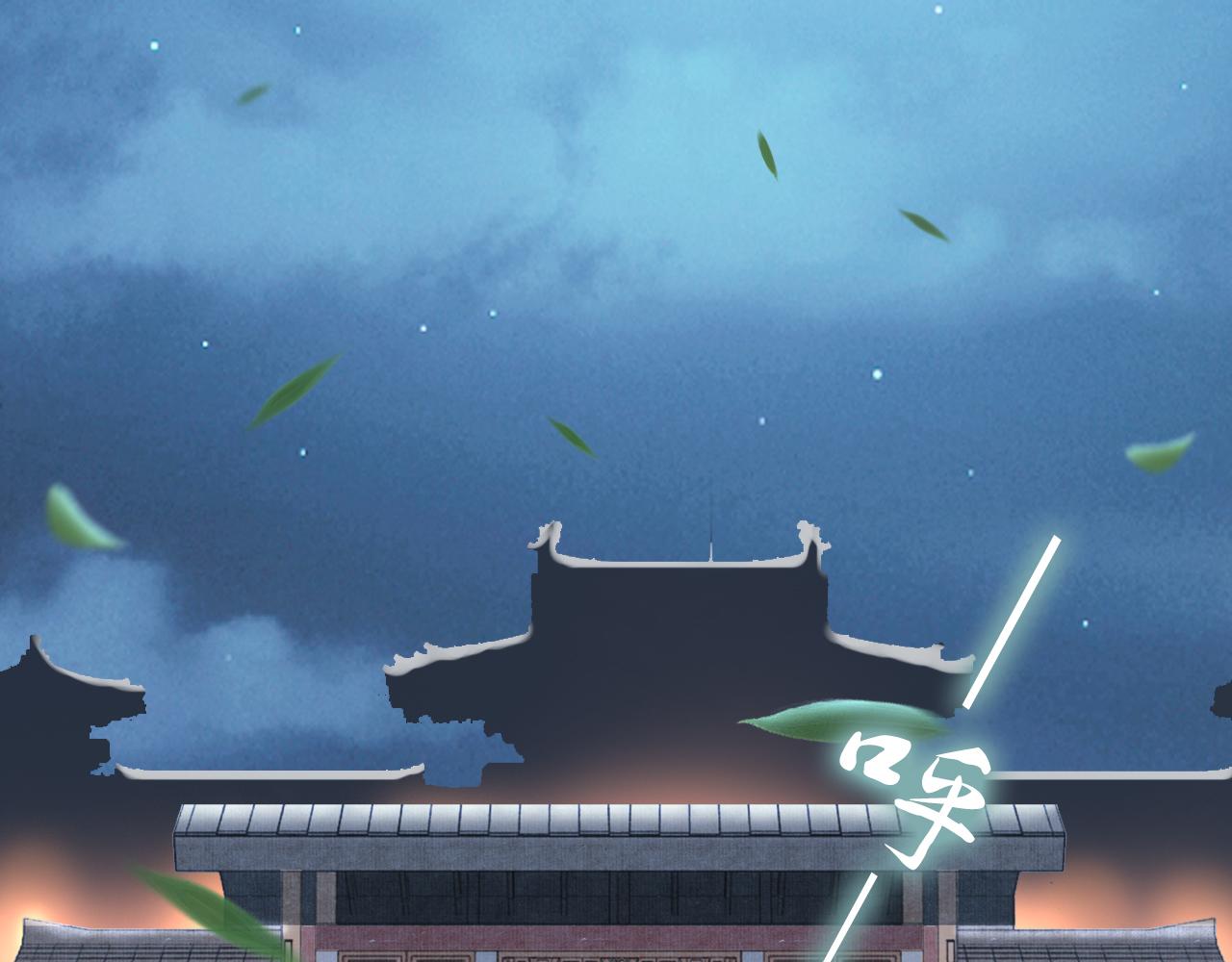 第38话 如果他要的是我，我给(1/2)-第38话