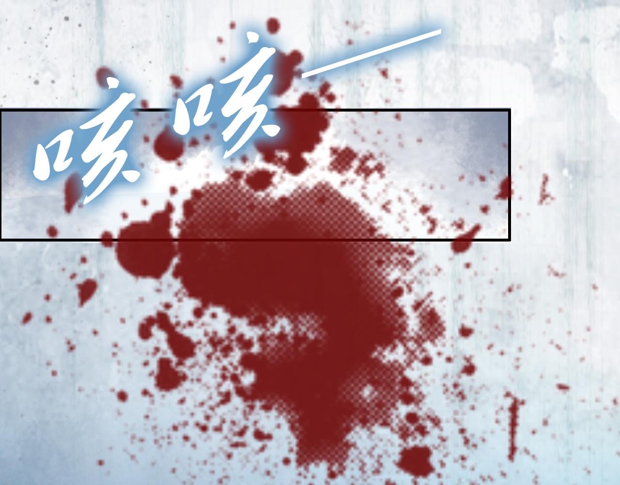 第38话 如果他要的是我，我给(1/2)-第38话