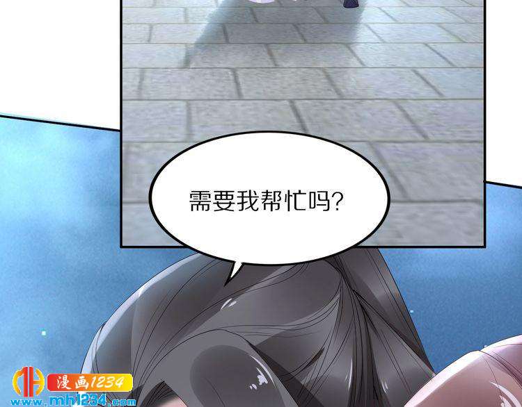 第40话 你还是更在乎他吗？(1/2)-第40话
