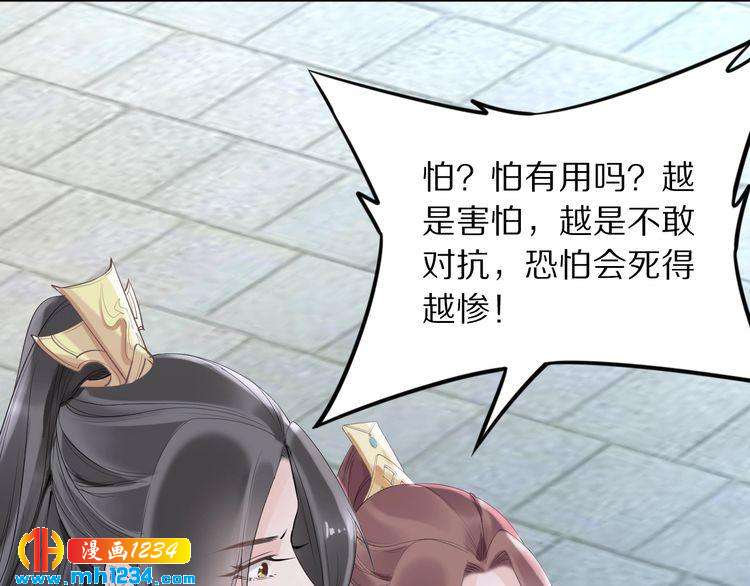 第40话 你还是更在乎他吗？(1/2)-第40话