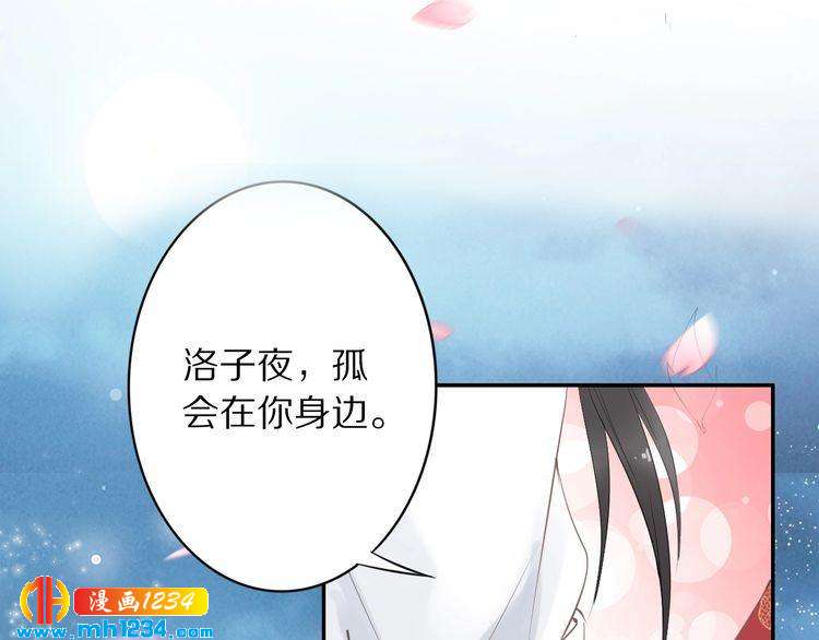 第40话 你还是更在乎他吗？(1/2)-第40话