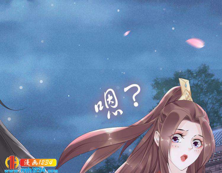 第40话 你还是更在乎他吗？(1/2)-第40话