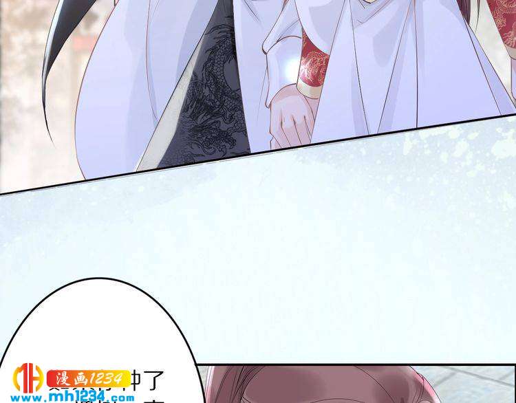第40话 你还是更在乎他吗？(1/2)-第40话