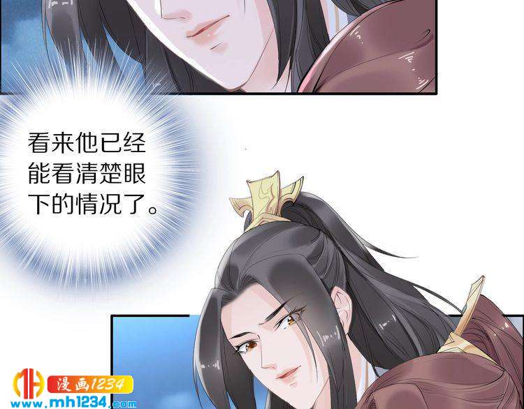 第40话 你还是更在乎他吗？(1/2)-第40话