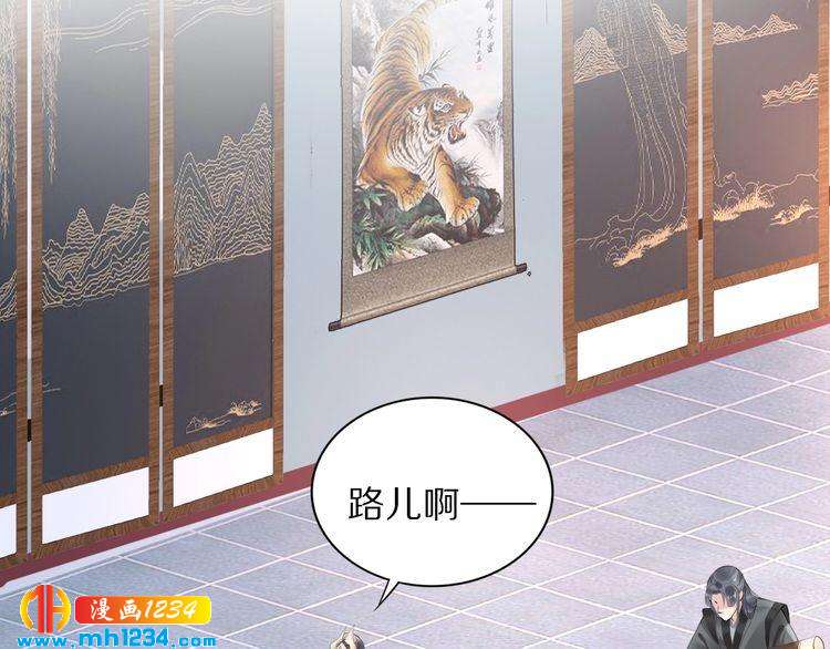 第40话 你还是更在乎他吗？(1/2)-第40话