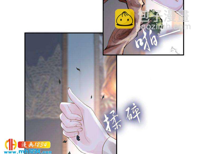 第40话 你还是更在乎他吗？(1/2)-第40话