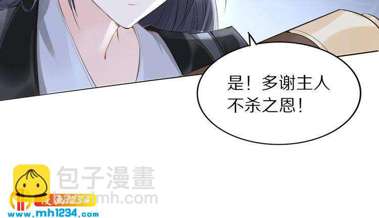 第40话 你还是更在乎他吗？(1/2)-第40话