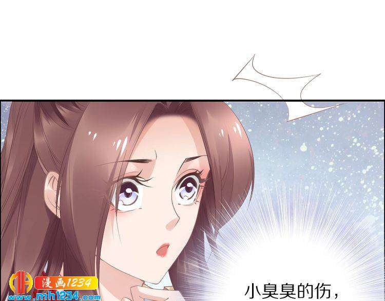 第42话 看看你的身体怎么样(1/2)-第42话