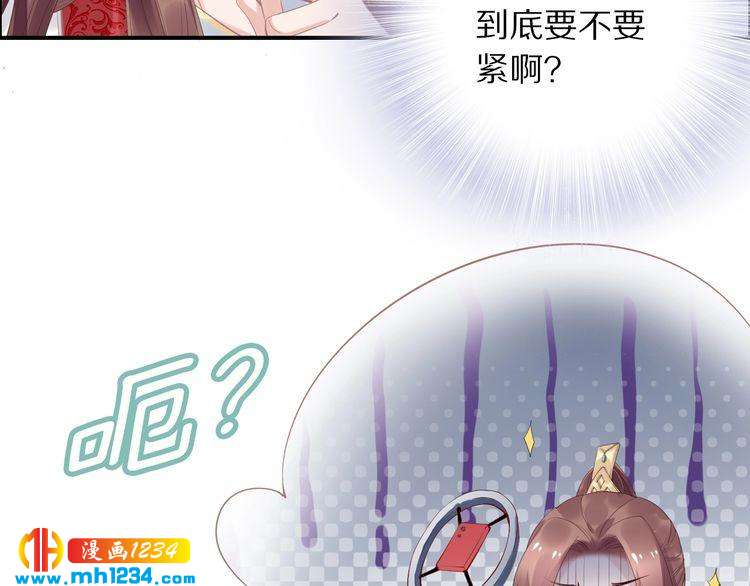 第42话 看看你的身体怎么样(1/2)-第42话